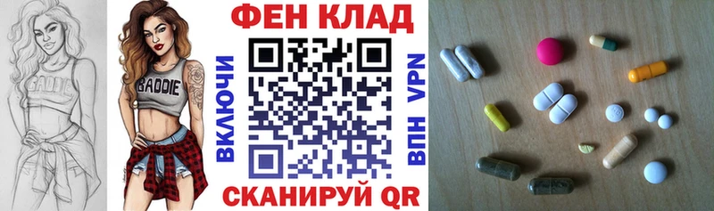 наркошоп  Новодвинск  Amphetamine 98% 