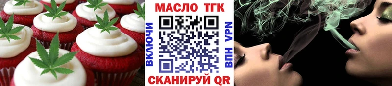 Еда ТГК марихуана  это клад  Новодвинск 