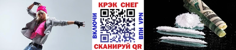 shop наркотические препараты  blacksprut как зайти  Новодвинск  COCAIN 97% 