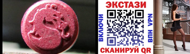 где найти наркотики KRAKEN ссылка ЭКСТАЗИ диски Новодвинск