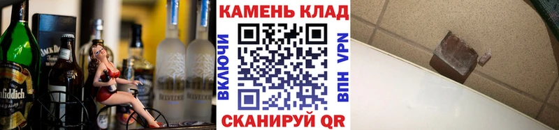 hydra ссылка  Новодвинск  Гашиш Ice-O-Lator 