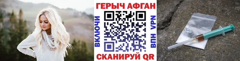 даркнет сайт  Новодвинск  ГЕРОИН гречка 