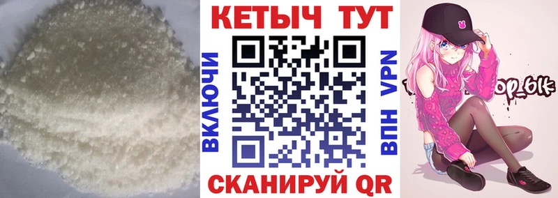 что такое наркотик Новодвинск КЕТАМИН ketamine