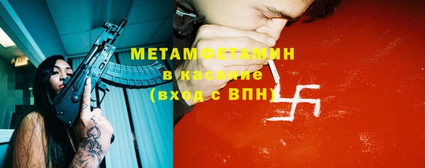 mdpv Бронницы