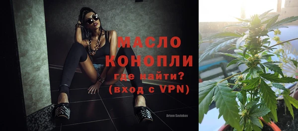 mdpv Бронницы