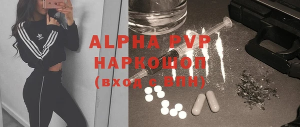 соль курить ск Бородино
