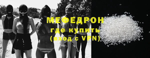 mdpv Бронницы