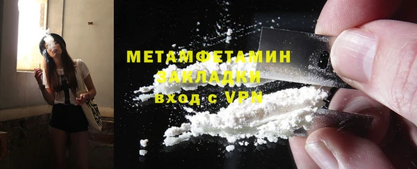 хмурый Бугульма