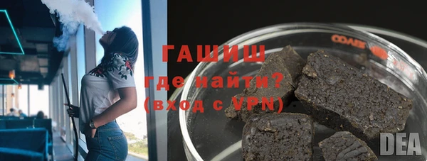 mdpv Бронницы