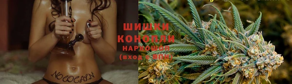 соль курить ск Бородино