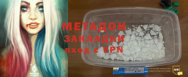 соль курить ск Бородино
