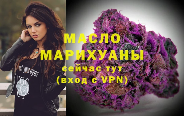 хмурый Бугульма