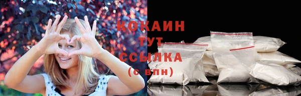 mdpv Бронницы