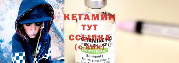 mdpv Бронницы