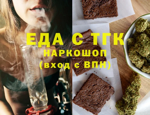 mdpv Бронницы