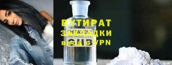 хмурый Бугульма