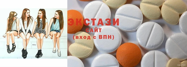 соль курить ск Бородино