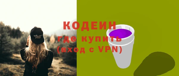 соль курить ск Бородино