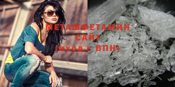 соль курить ск Бородино