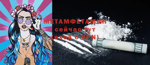 соль курить ск Бородино