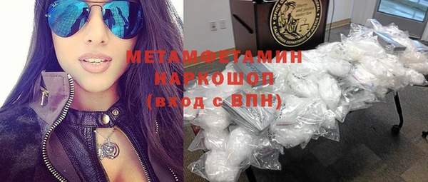 mdpv Бронницы