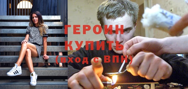 соль курить ск Бородино