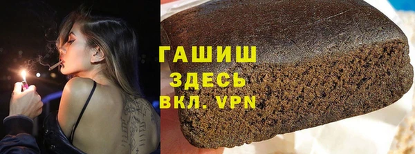 mdpv Бронницы