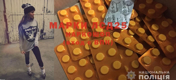 mdpv Бронницы