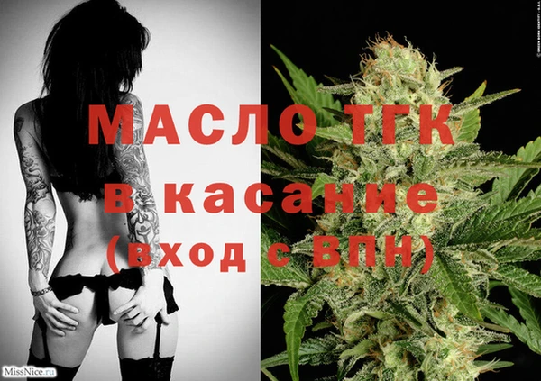 соль курить ск Бородино
