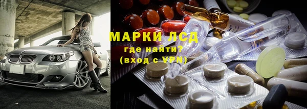 соль курить ск Бородино