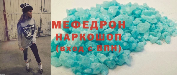 хмурый Бугульма