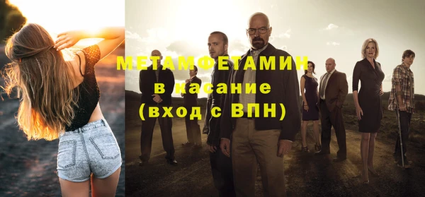 хмурый Бугульма