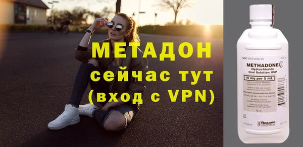 mdpv Бронницы