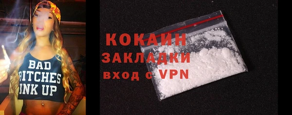 mdpv Бронницы