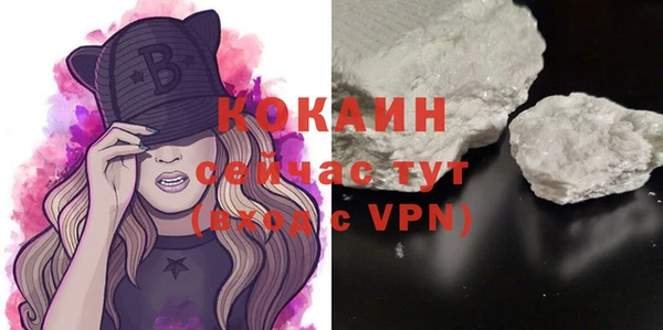 mdpv Бронницы