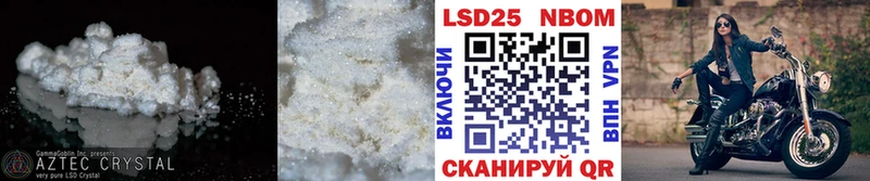 mega   Новодвинск  LSD-25 экстази кислота 