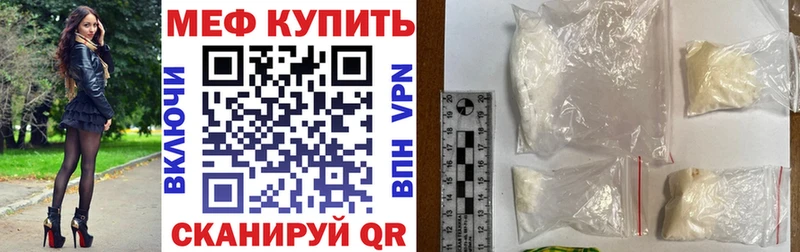 МЯУ-МЯУ мука закладки Новодвинск