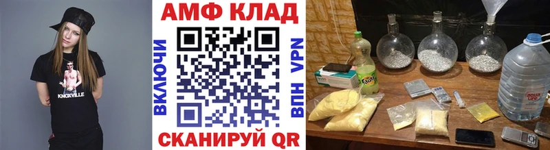 Первитин мет  магазин  наркотиков  нарко площадка официальный сайт  Новодвинск 