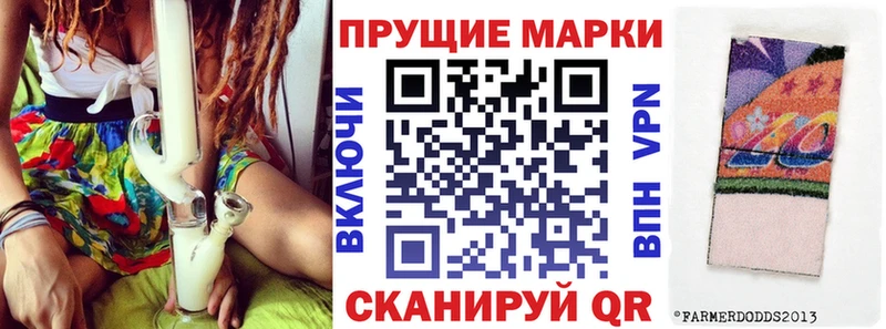 мориарти какой сайт мега онион Новодвинск что такое Марки 25I-NBOMe 1,5мг
