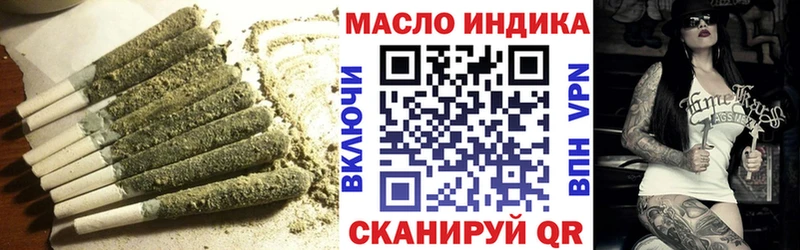 mega как зайти  Новодвинск  ТГК вейп 